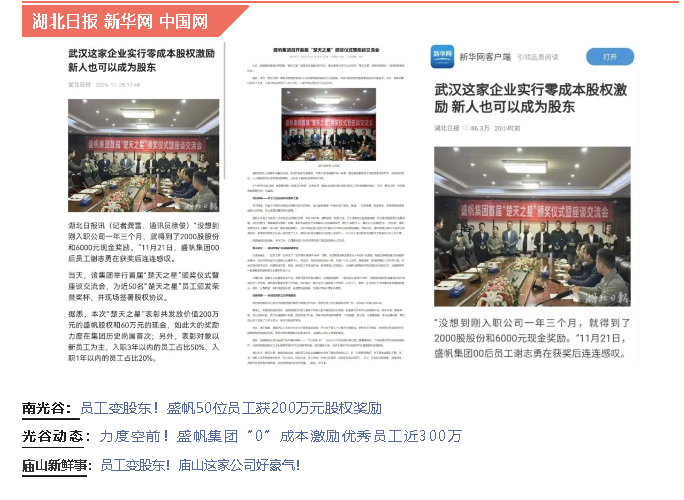 1732690059438052.png 企業(yè)微信截圖_173268992641.png